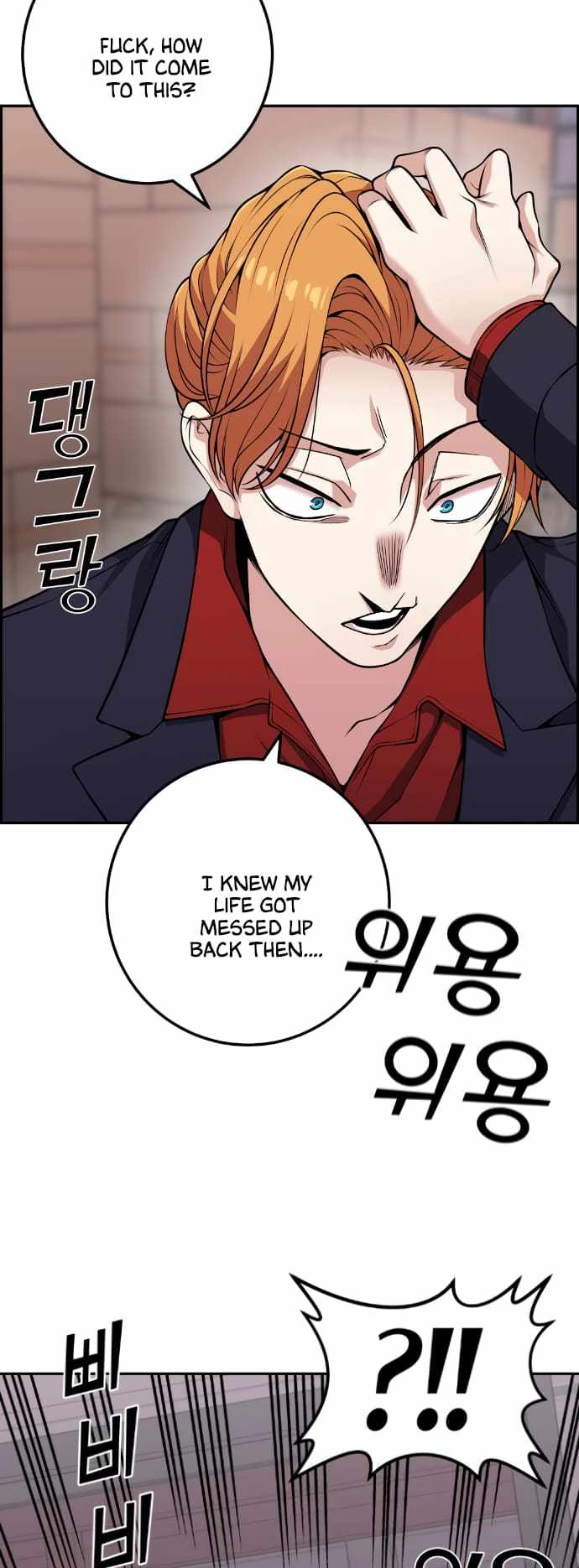 Webtoon Character Na Kang Lim Chapter 63 49